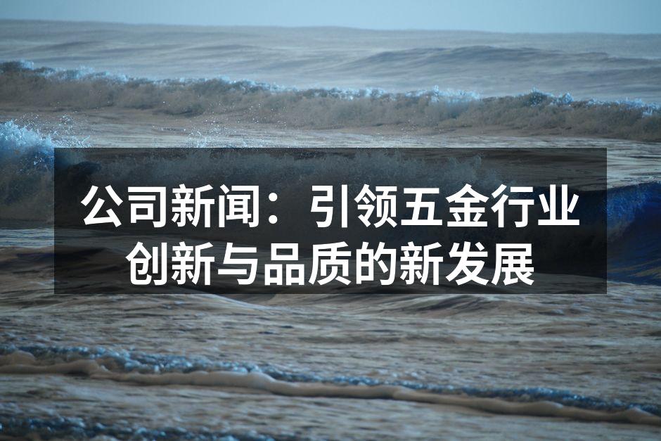 新型高精度数控机床系列