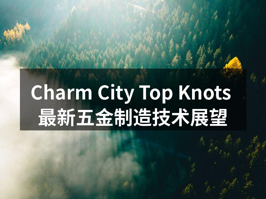 Charm City Top Knots 最新设备展示
